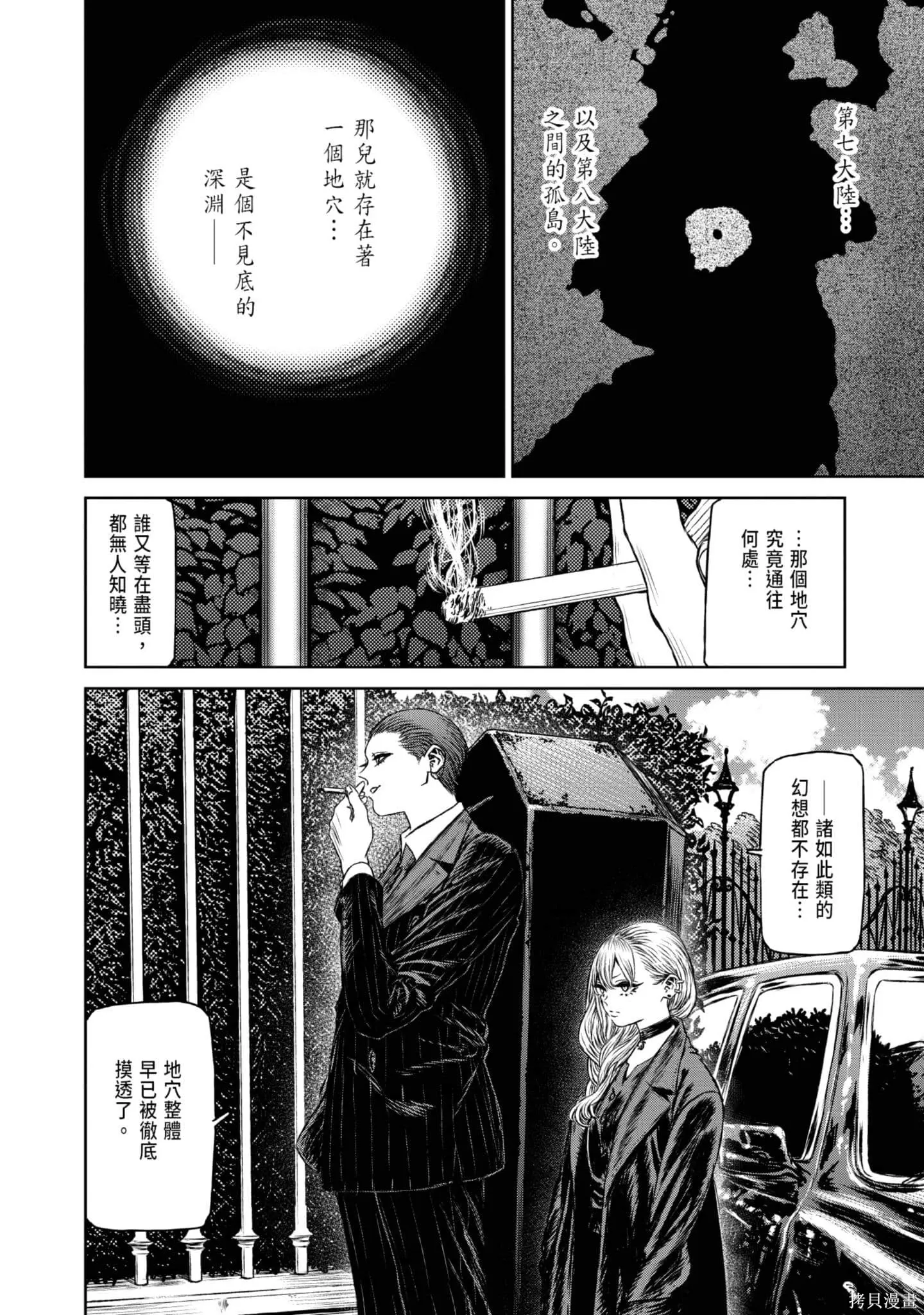 第05卷 第187页