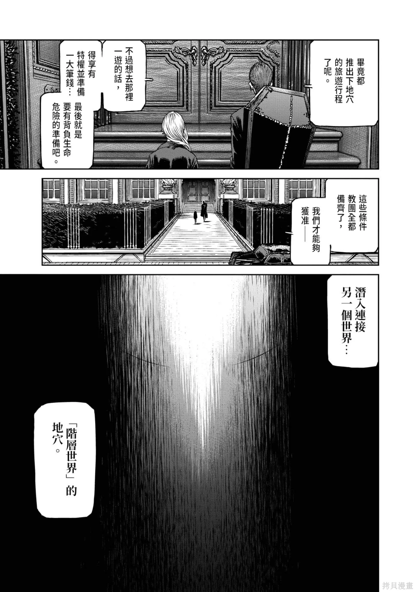 第05卷 第188页