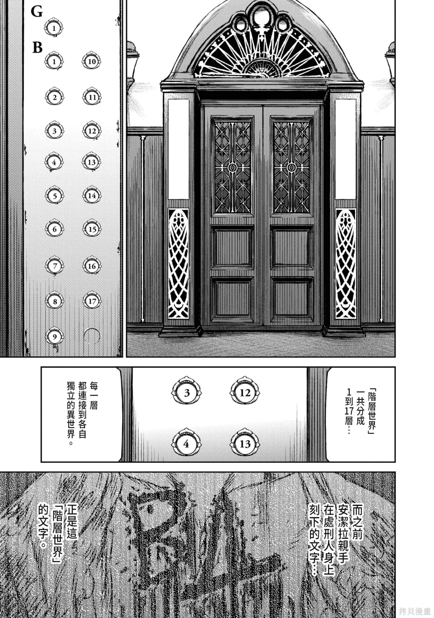 第05卷 第190页