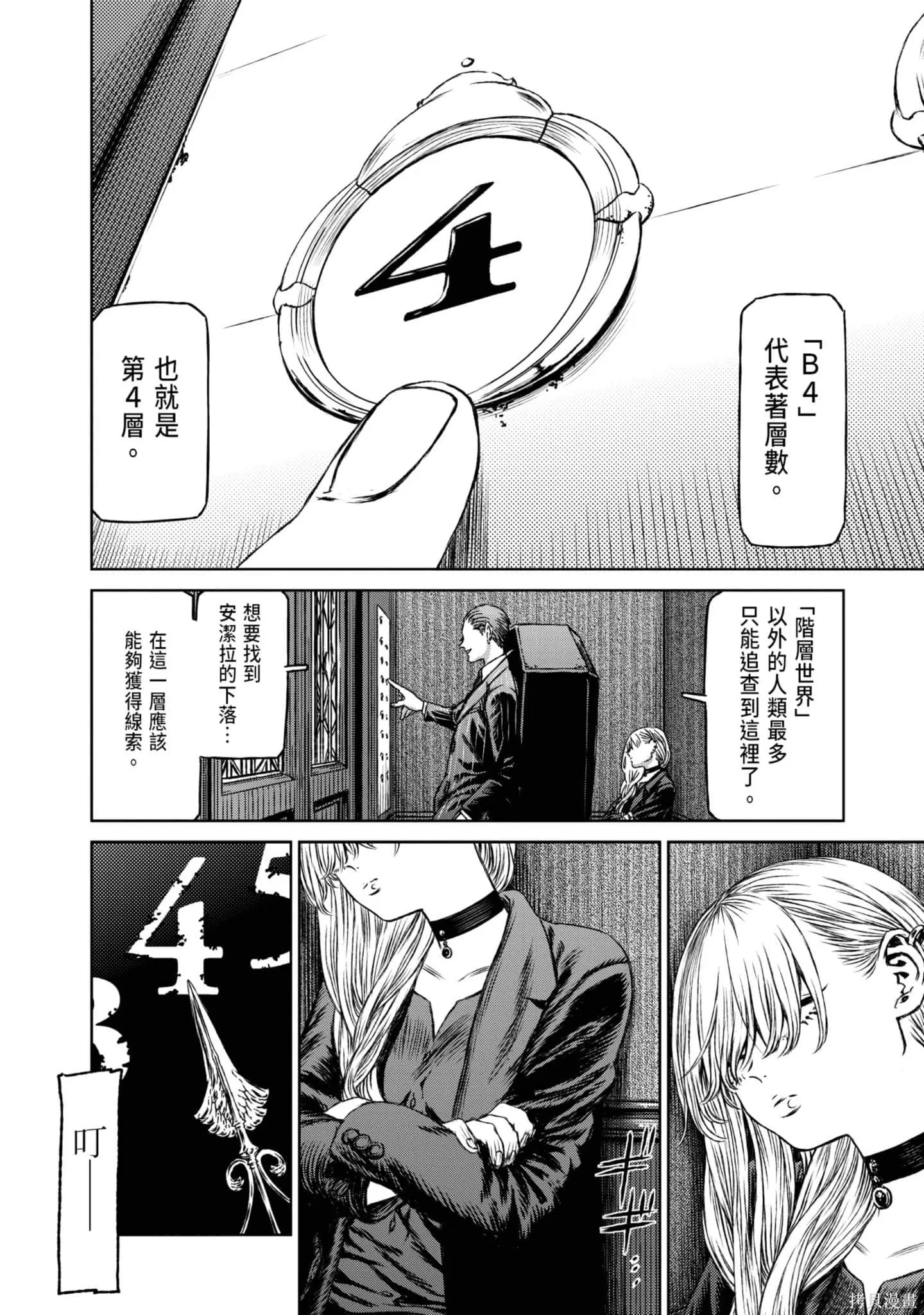 第05卷 第191页