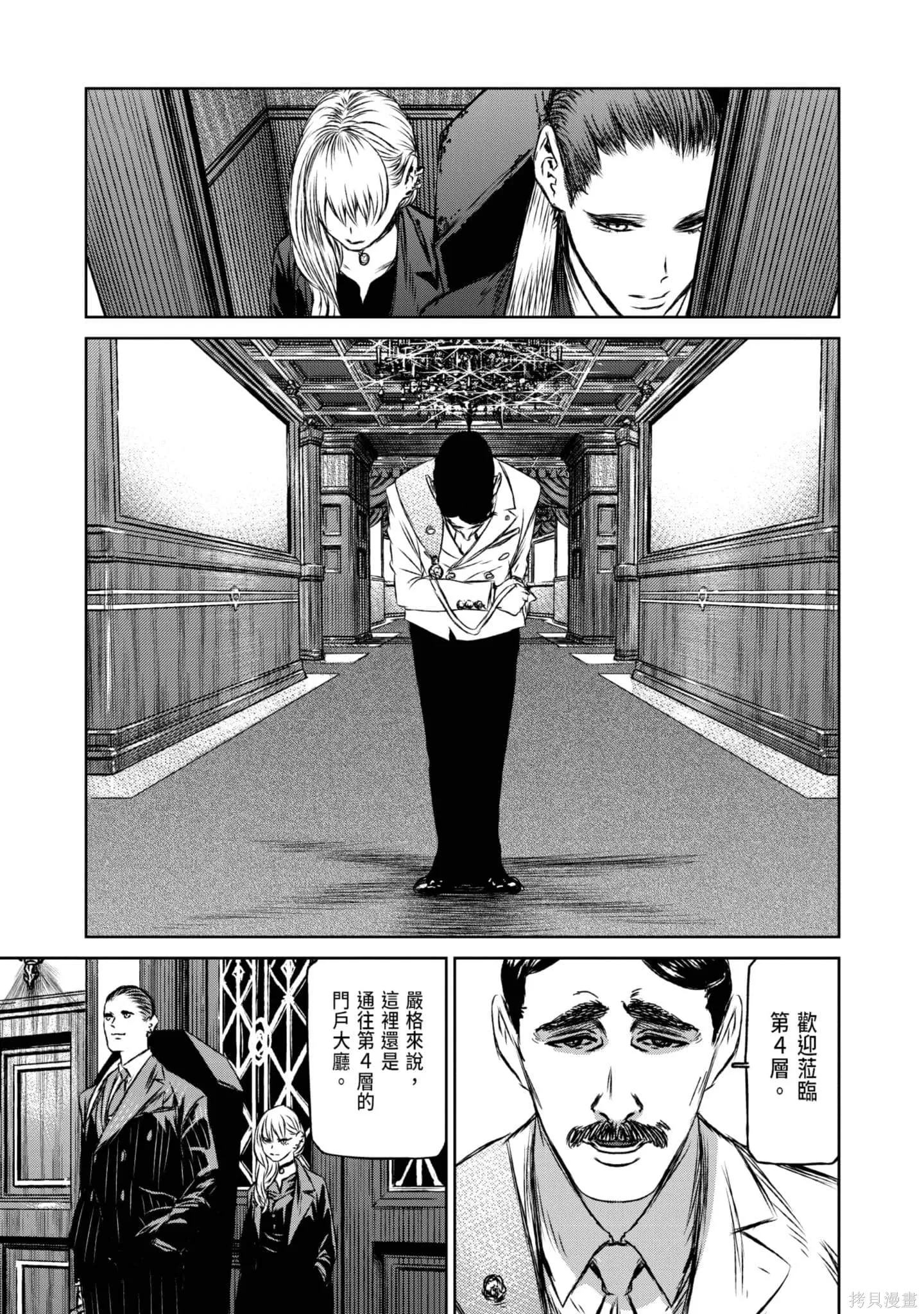 第05卷 第192页