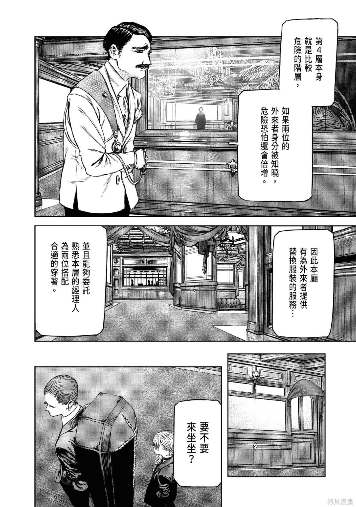 第05卷 第193页
