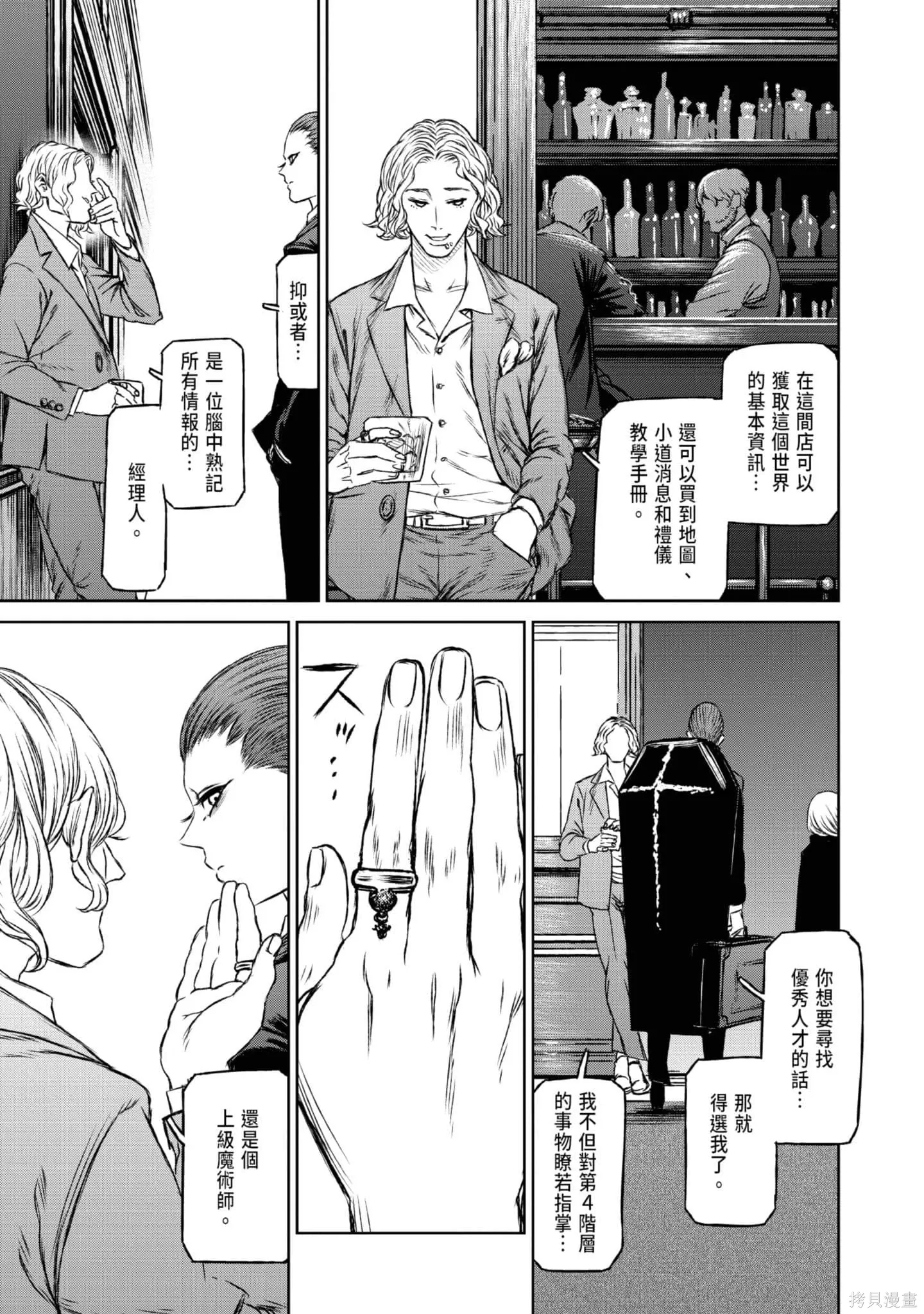 第05卷 第194页