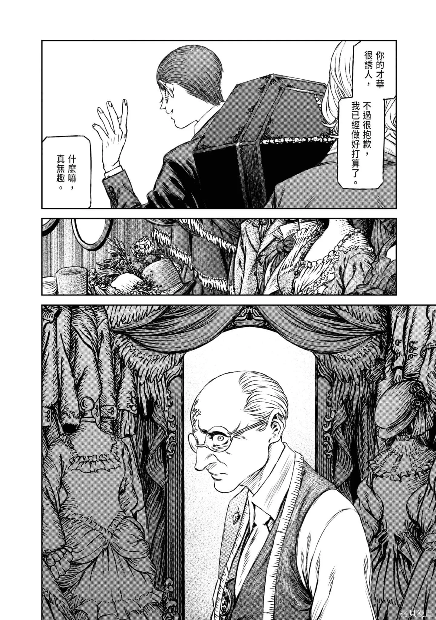 第05卷 第195页
