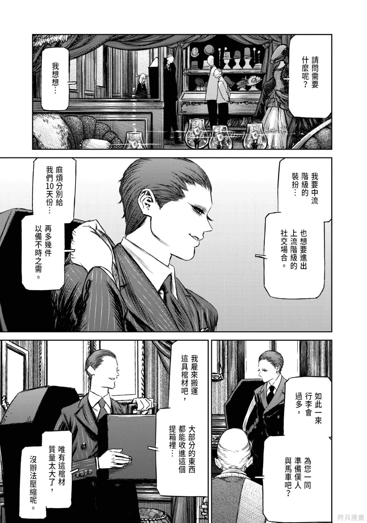 第05卷 第196页