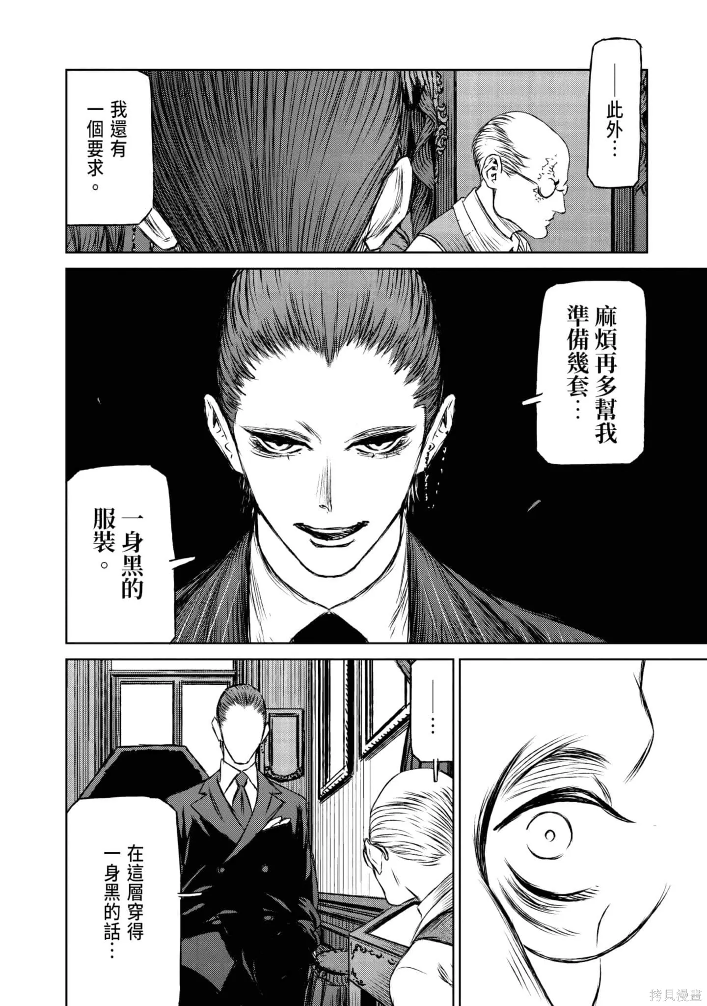 第05卷 第197页