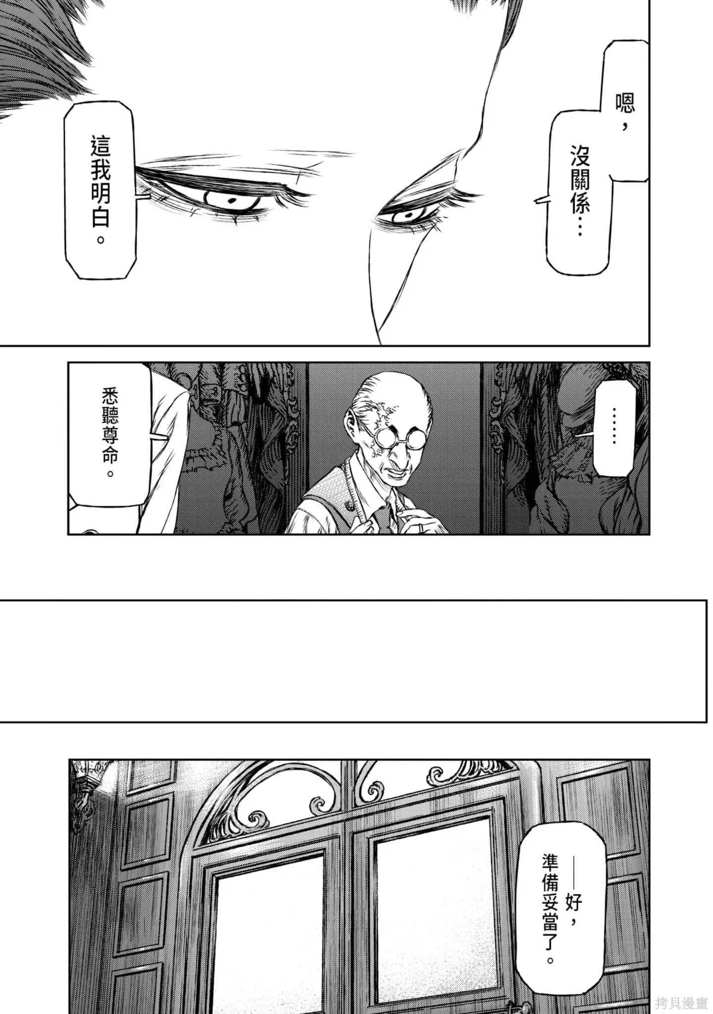 第05卷 第198页