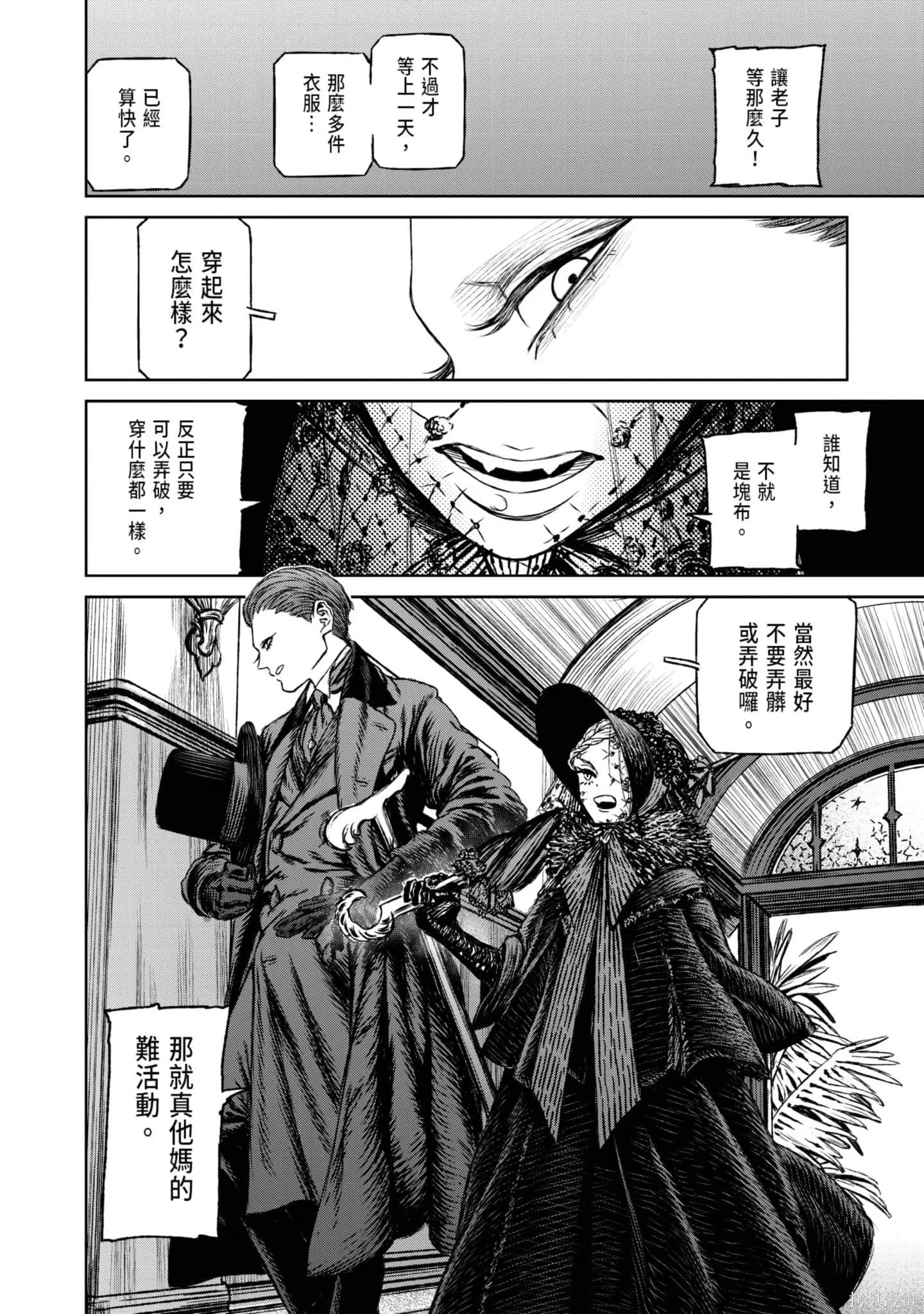第05卷 第199页