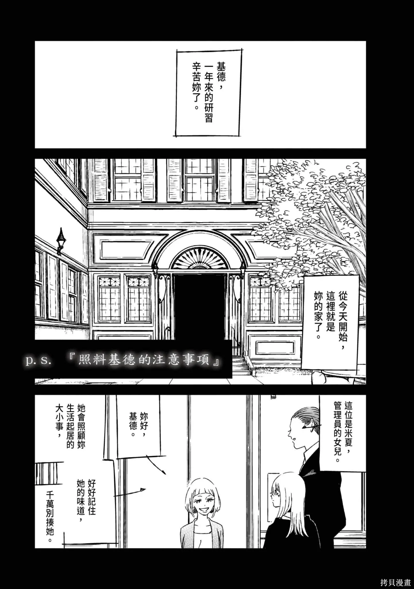 第05卷 第204页