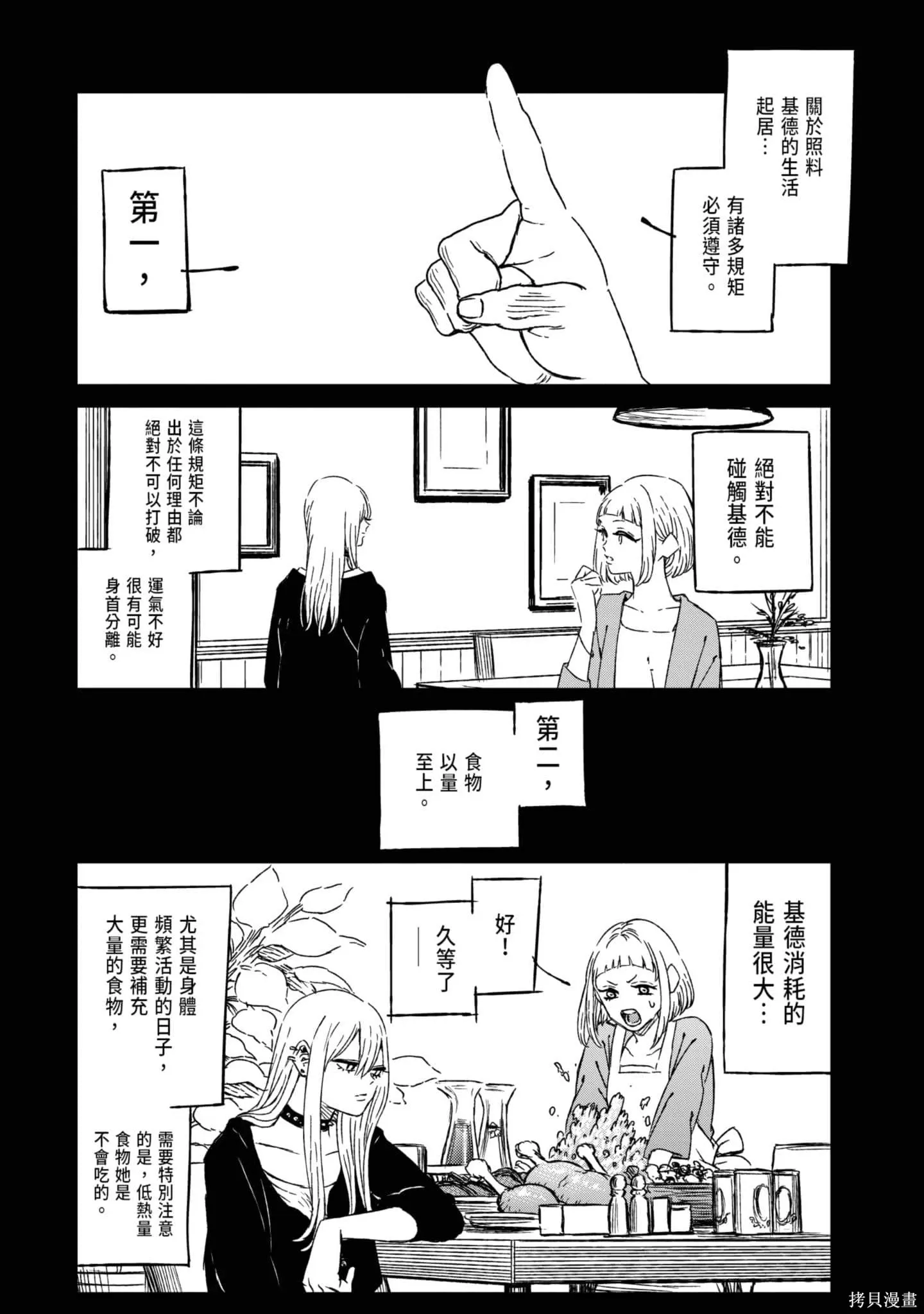 第05卷 第205页
