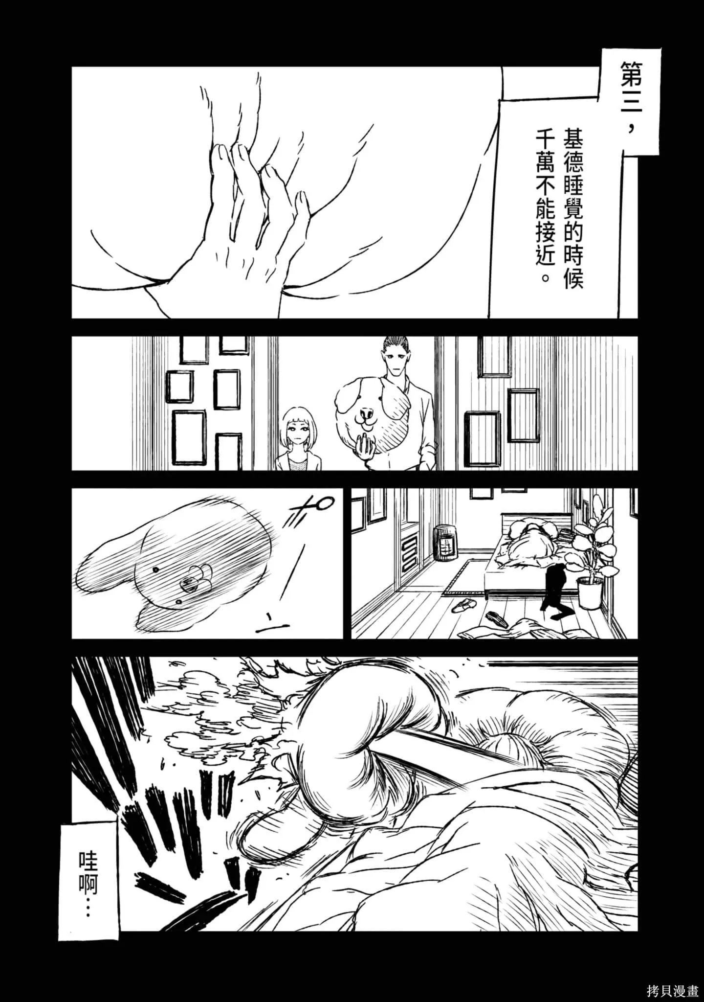 第05卷 第206页