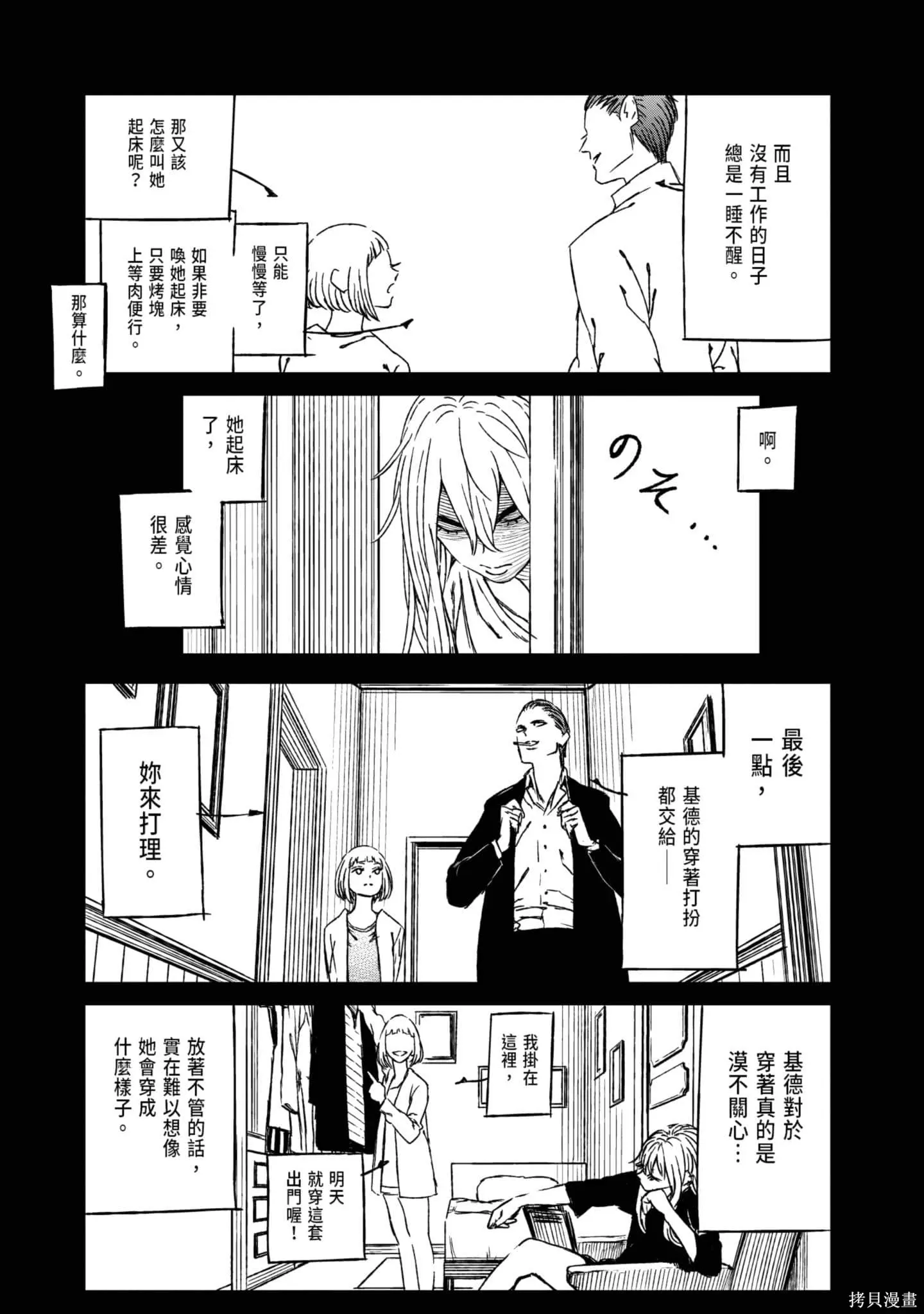 第05卷 第207页