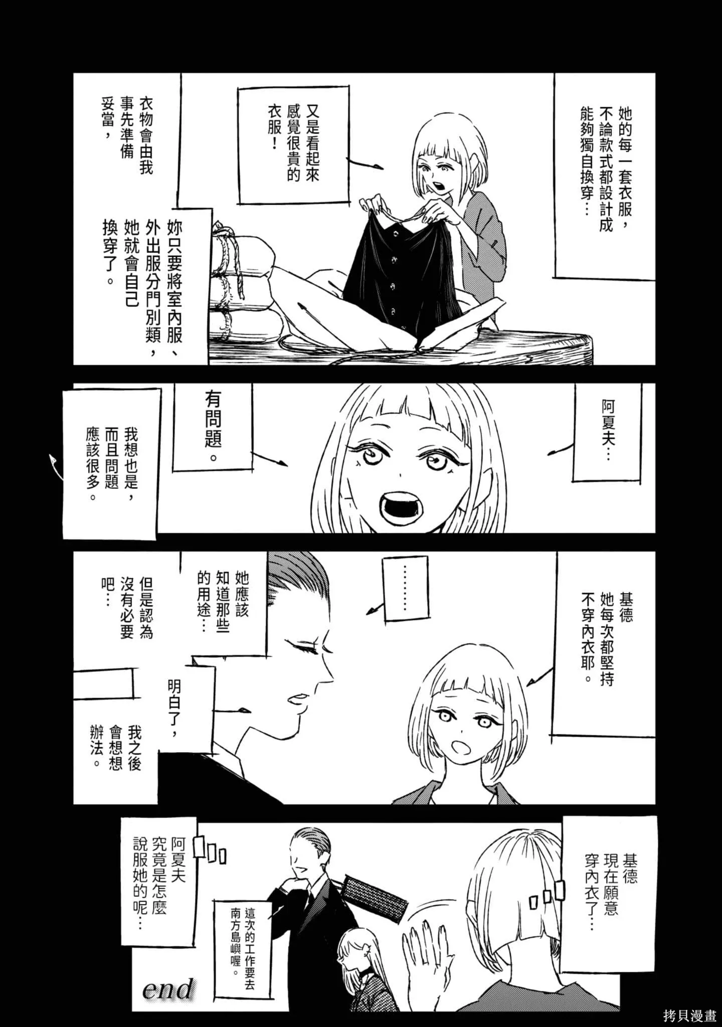 第05卷 第208页
