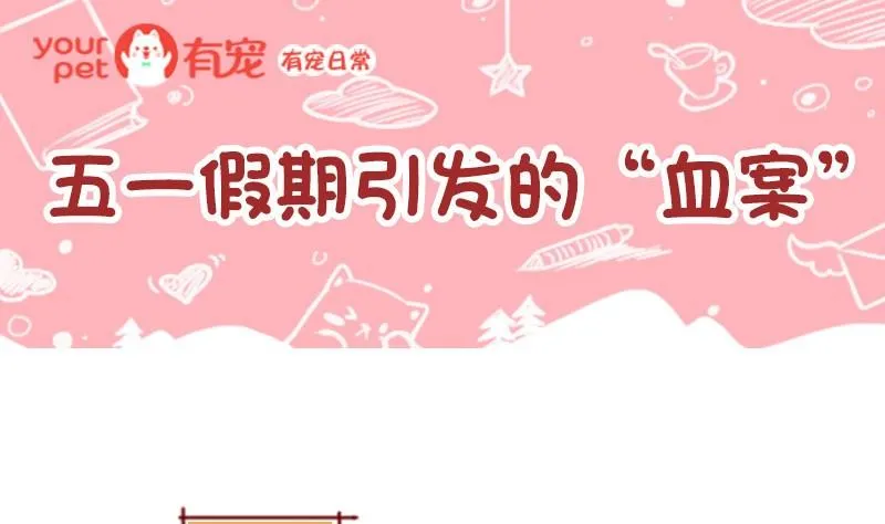 第9话 第1页