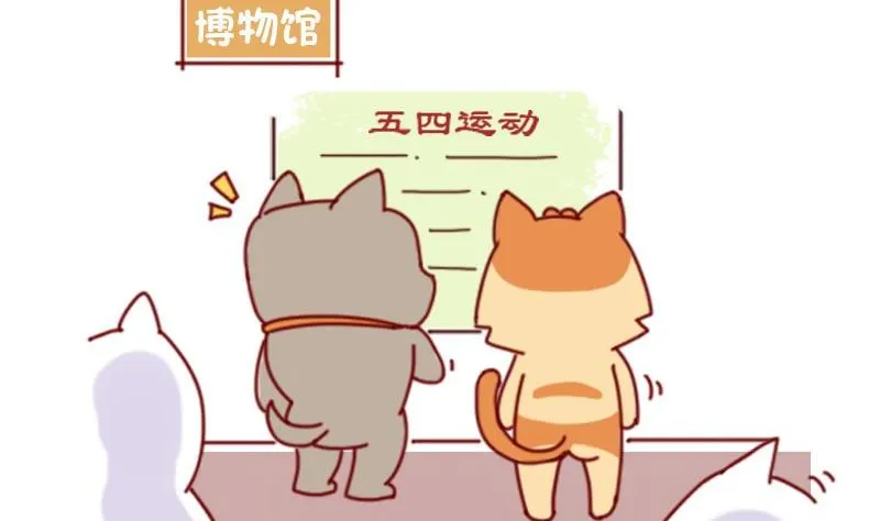第9话 第2页