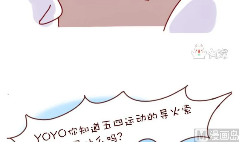 第9话 第3页