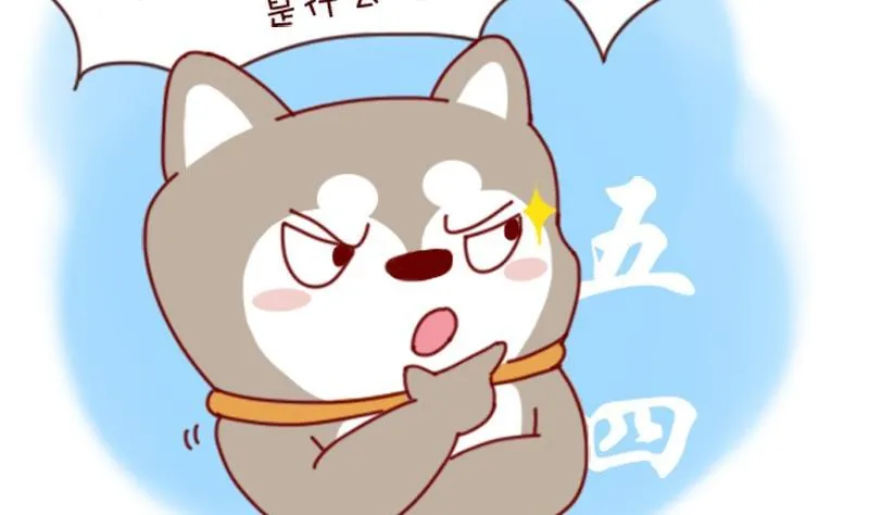 第9话 第4页