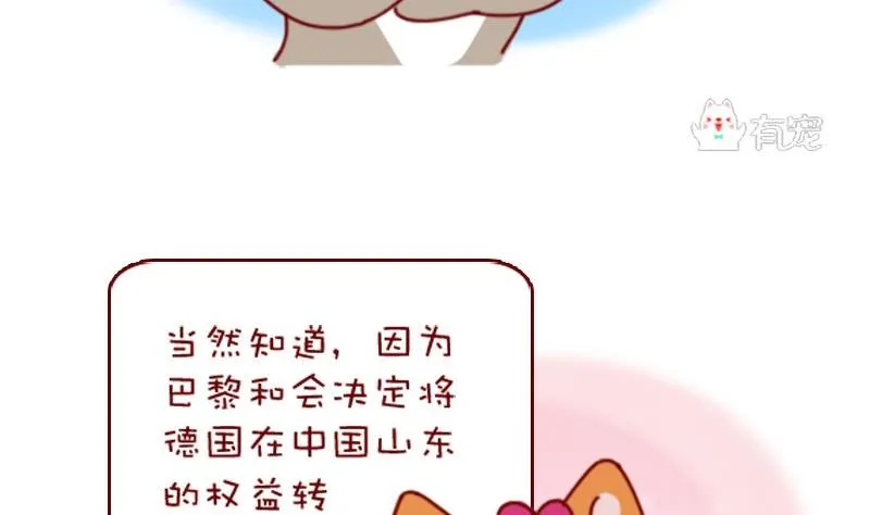 第9话 第5页