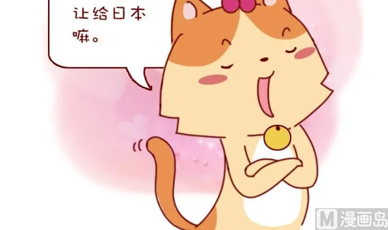 第9话 第6页