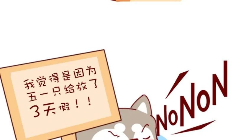 第9话 第7页