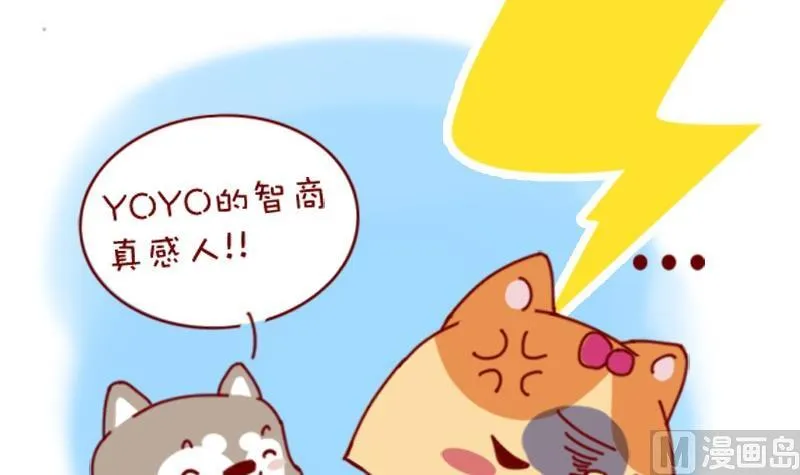 第9话 第9页