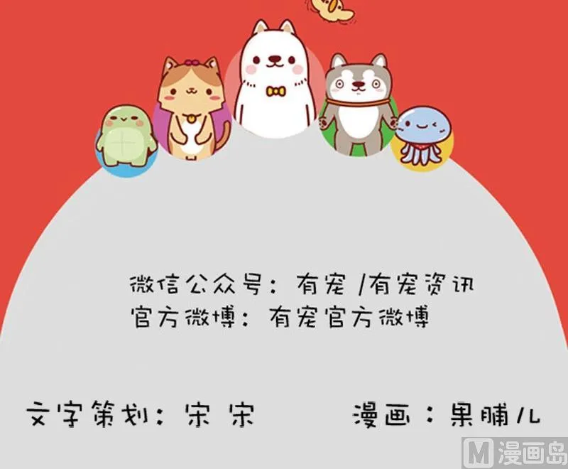 第9话 第12页
