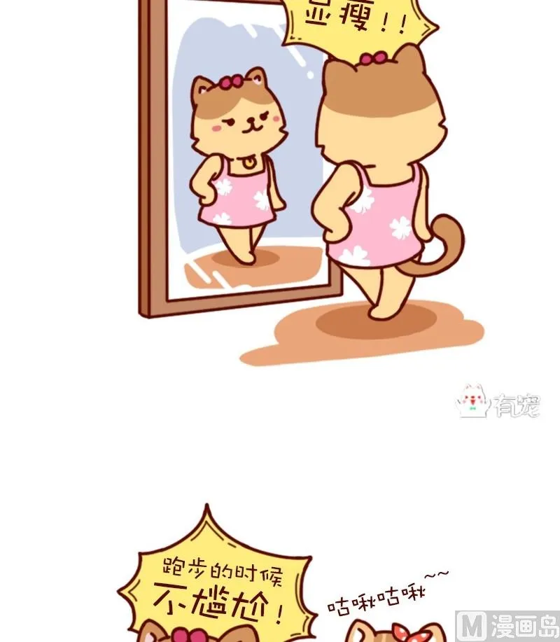 第35话 第2页