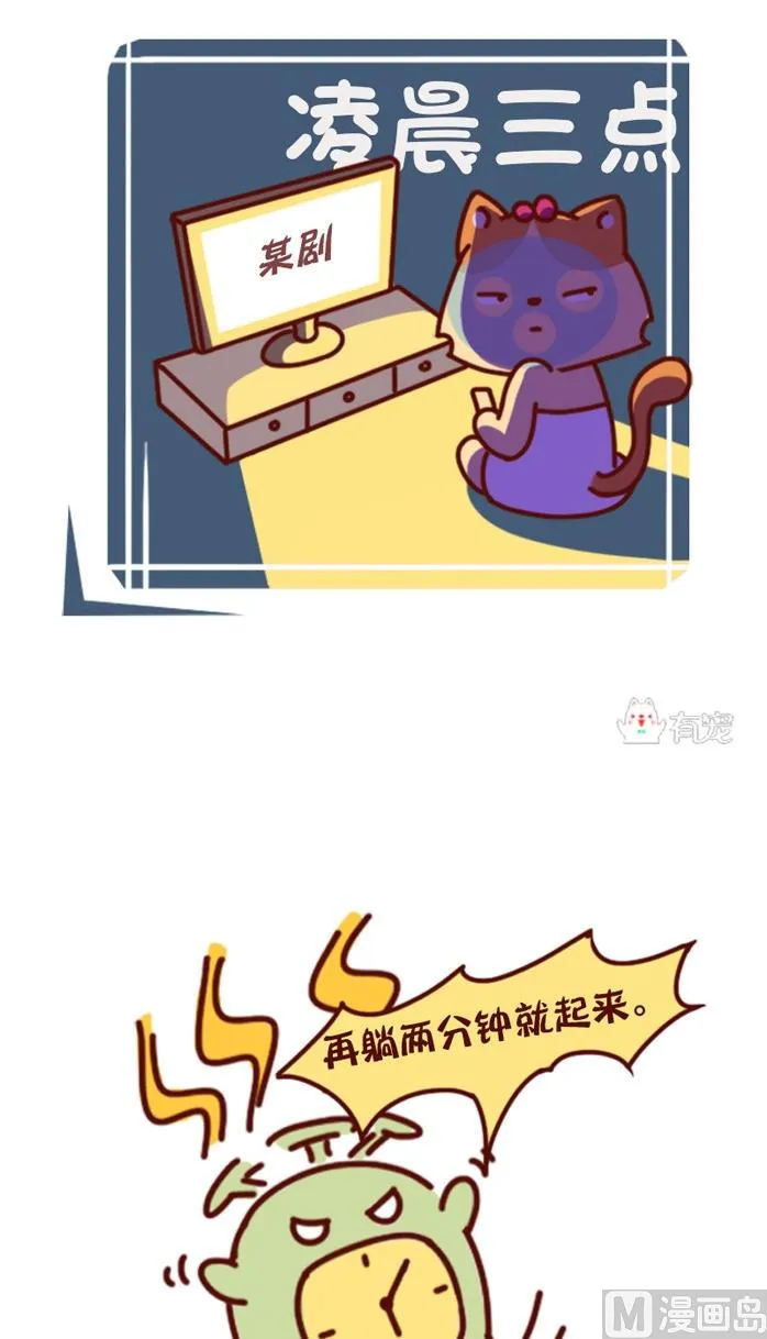 第62话 第4页