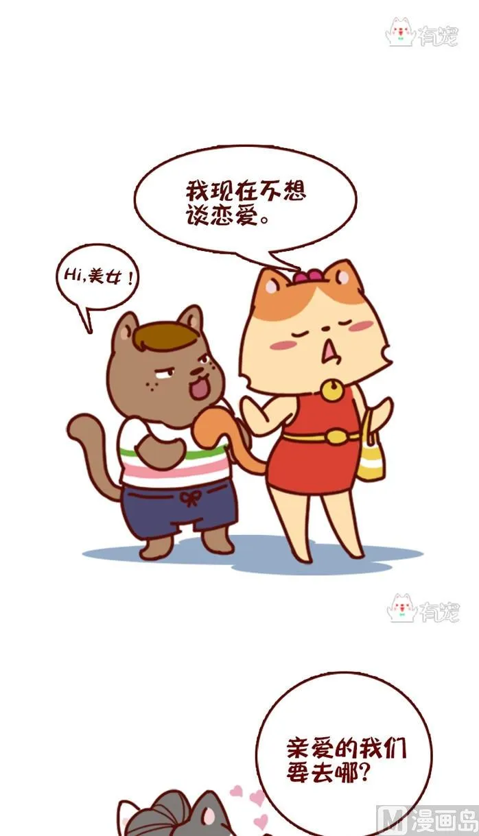 第62话 第8页