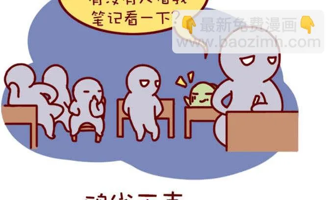 第76话 第7页