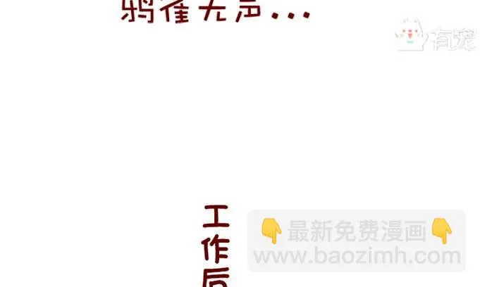 第76话 第8页