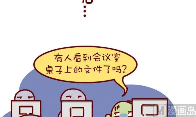 第76话 第9页