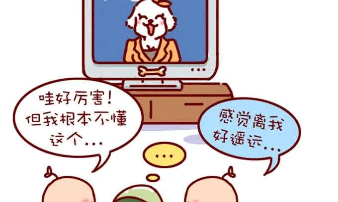 第76话 第11页