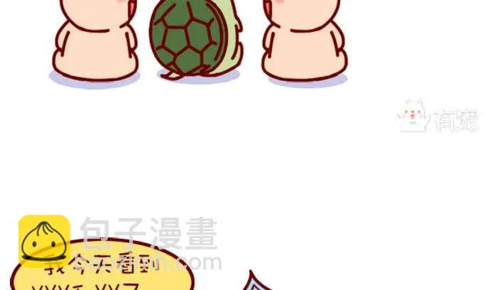 第76话 第12页
