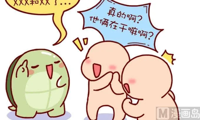 第76话 第13页