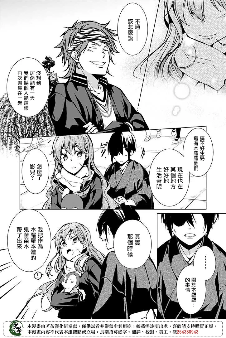 第39话 第10页