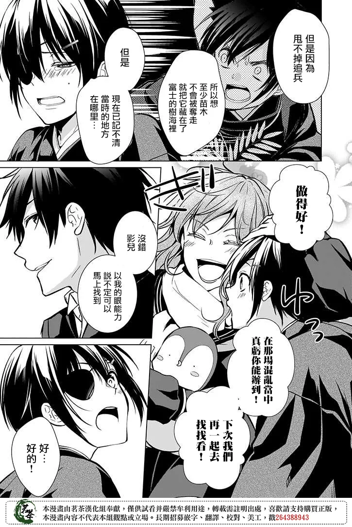 第39话 第11页