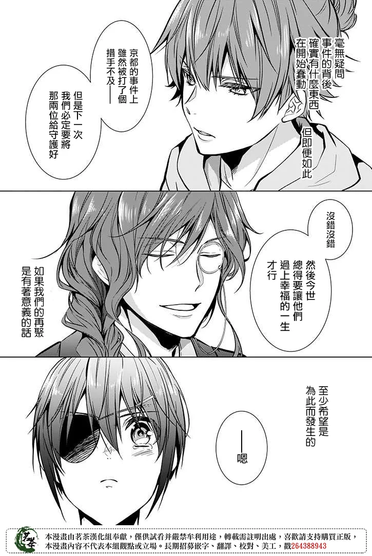 第39话 第14页