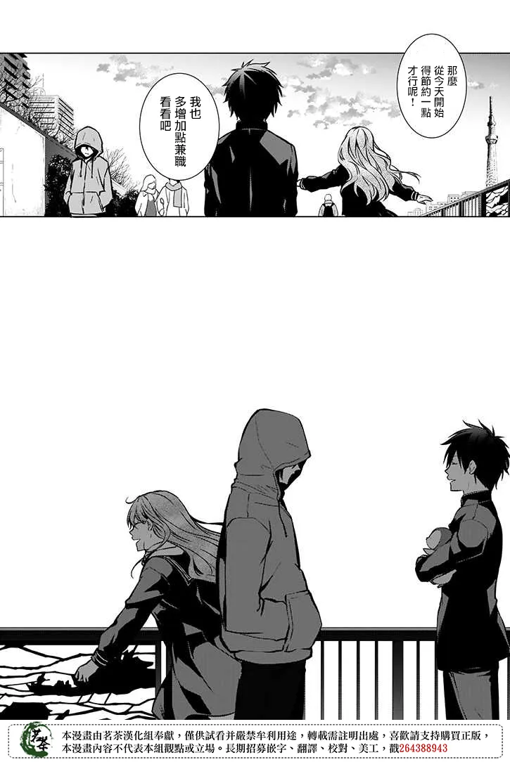 第39话 第23页