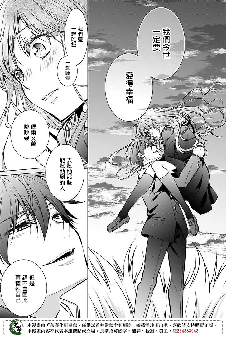 第38话 第17页