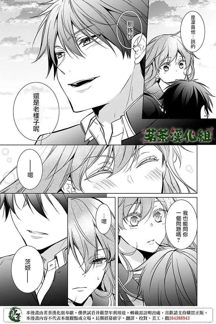 第38话 第19页