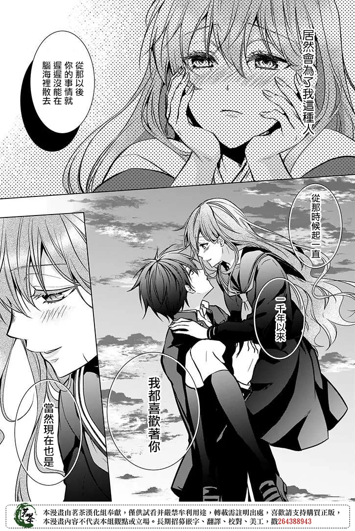 第38话 第22页
