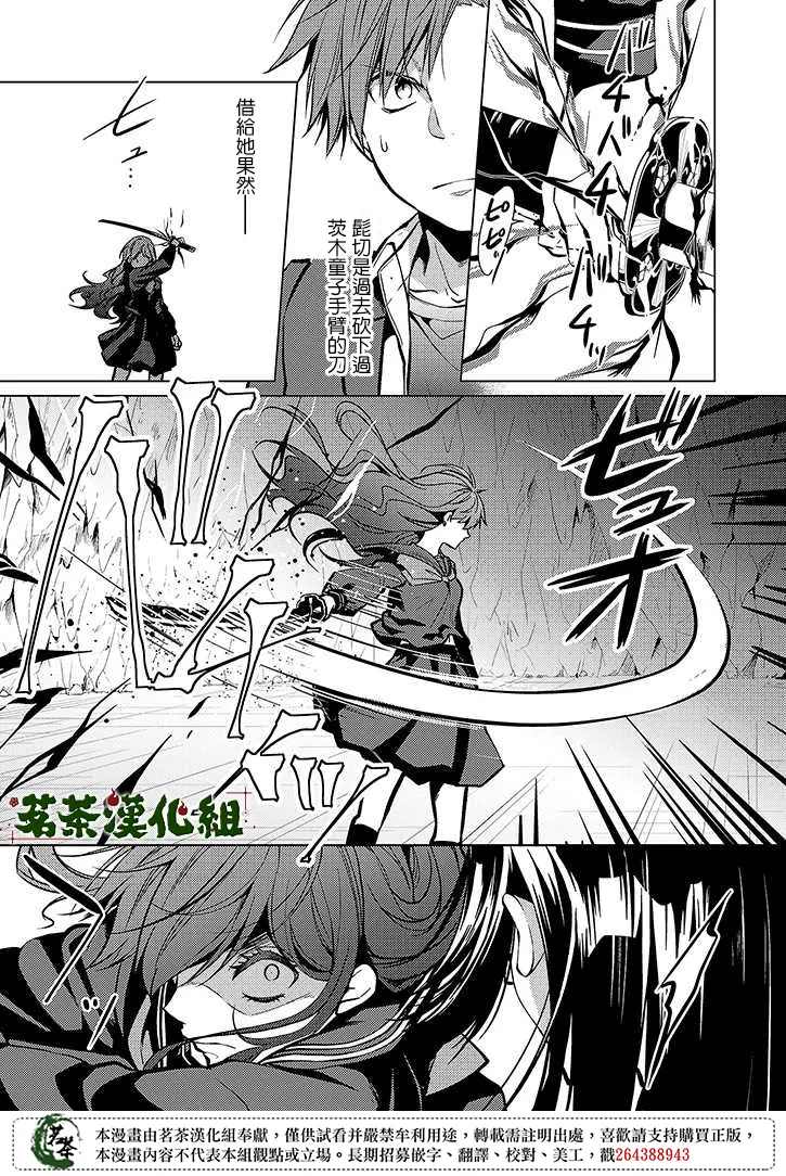 第37话 第9页