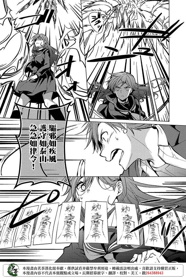 第37话 第11页