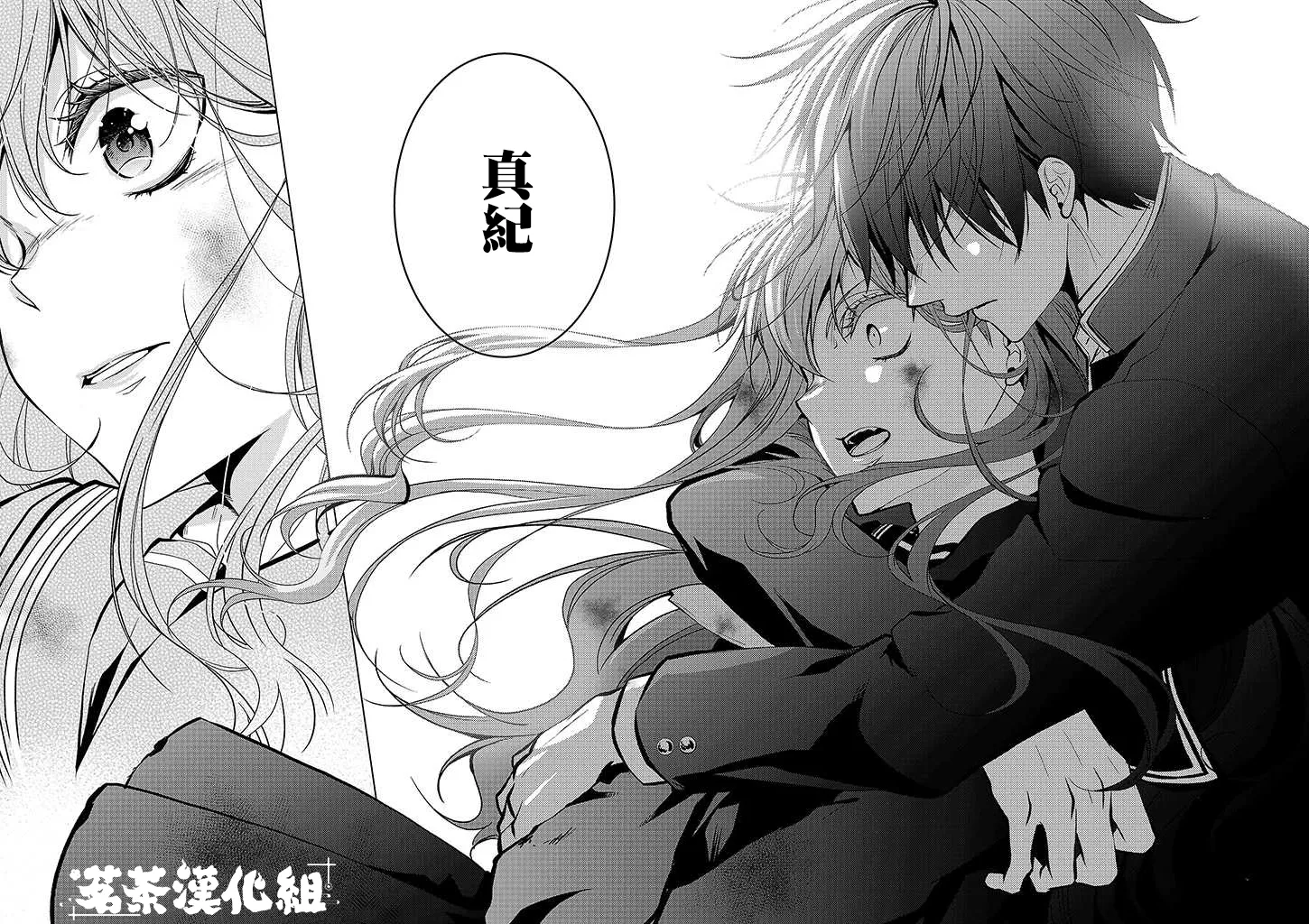 第37话 第14页