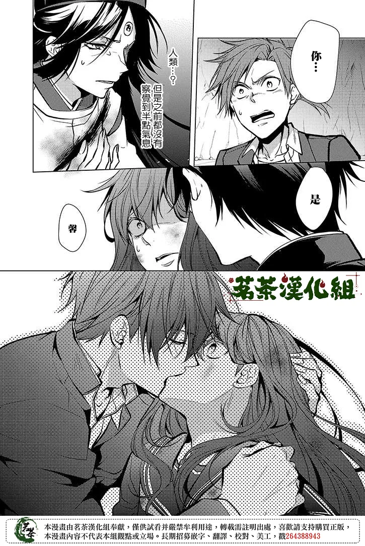 第37话 第15页