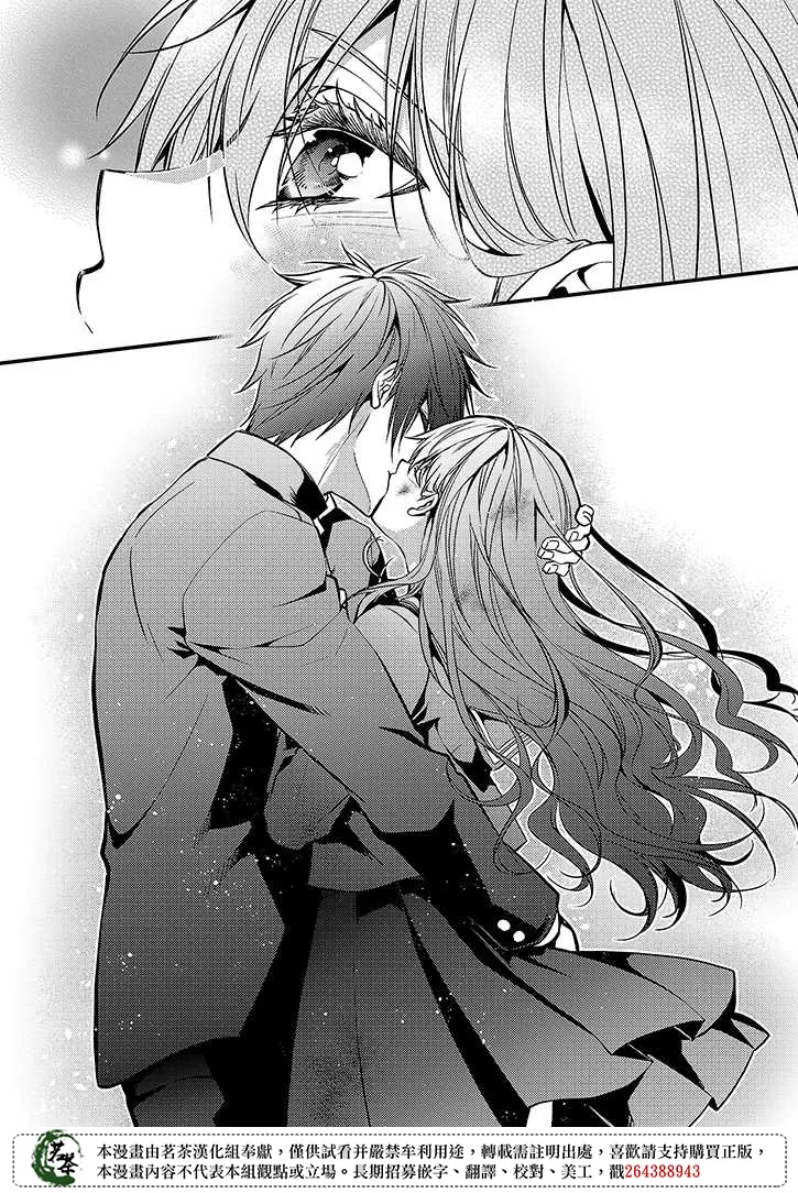 第37话 第16页