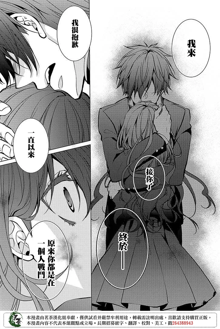 第37话 第17页