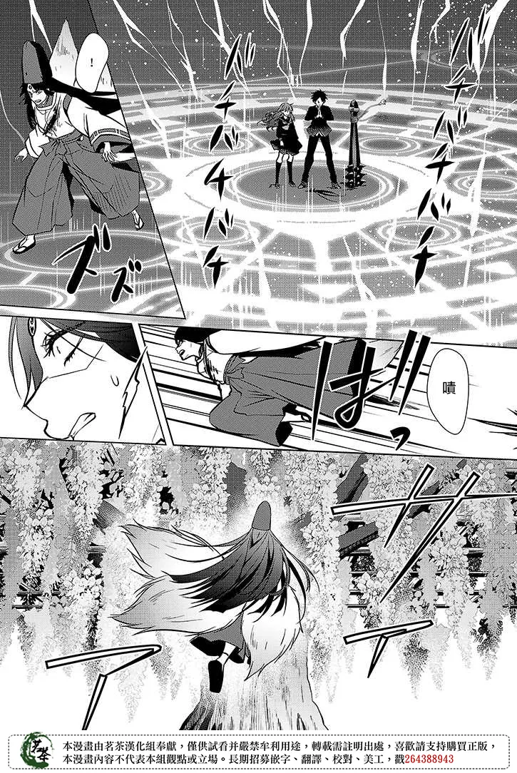 第37话 第19页