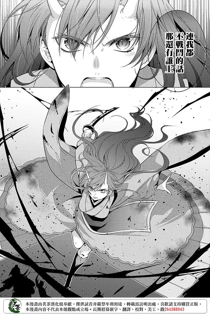 第36话 第4页